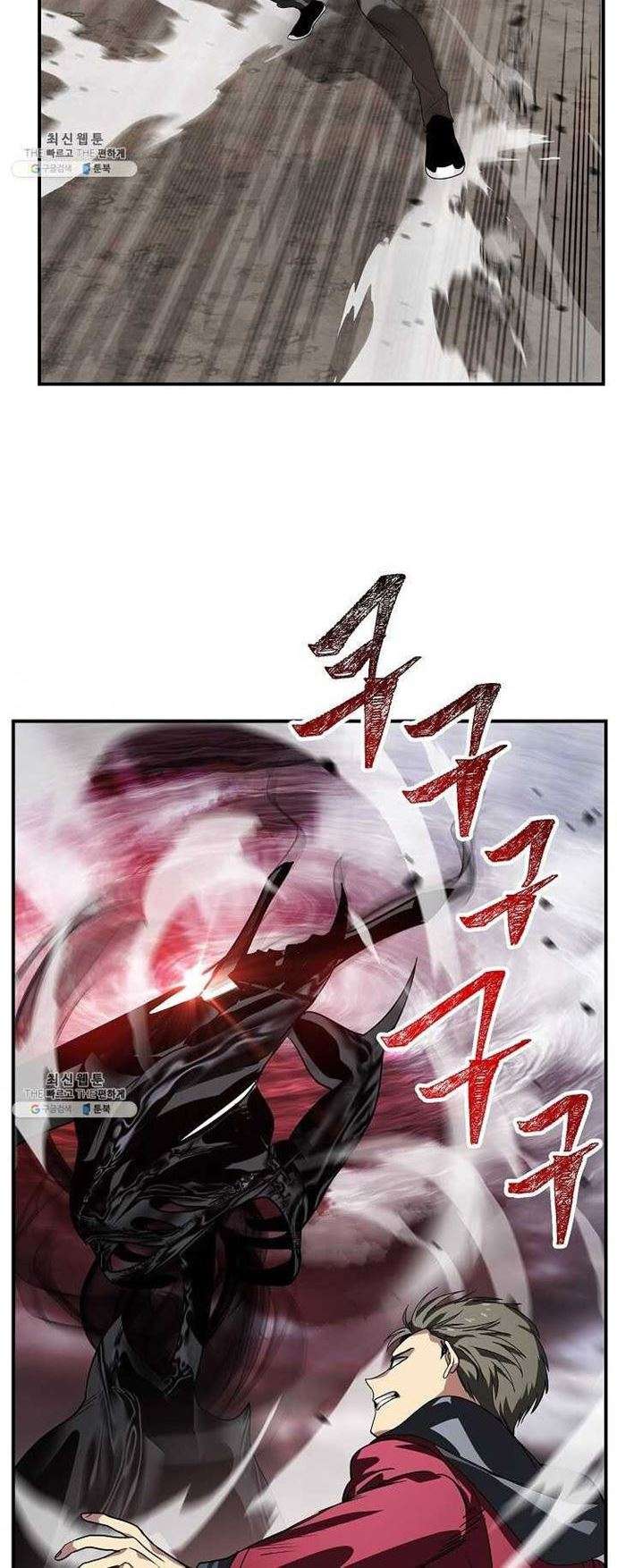 SSS-Class Suicide Hunter Chapter 36 - halaman 33