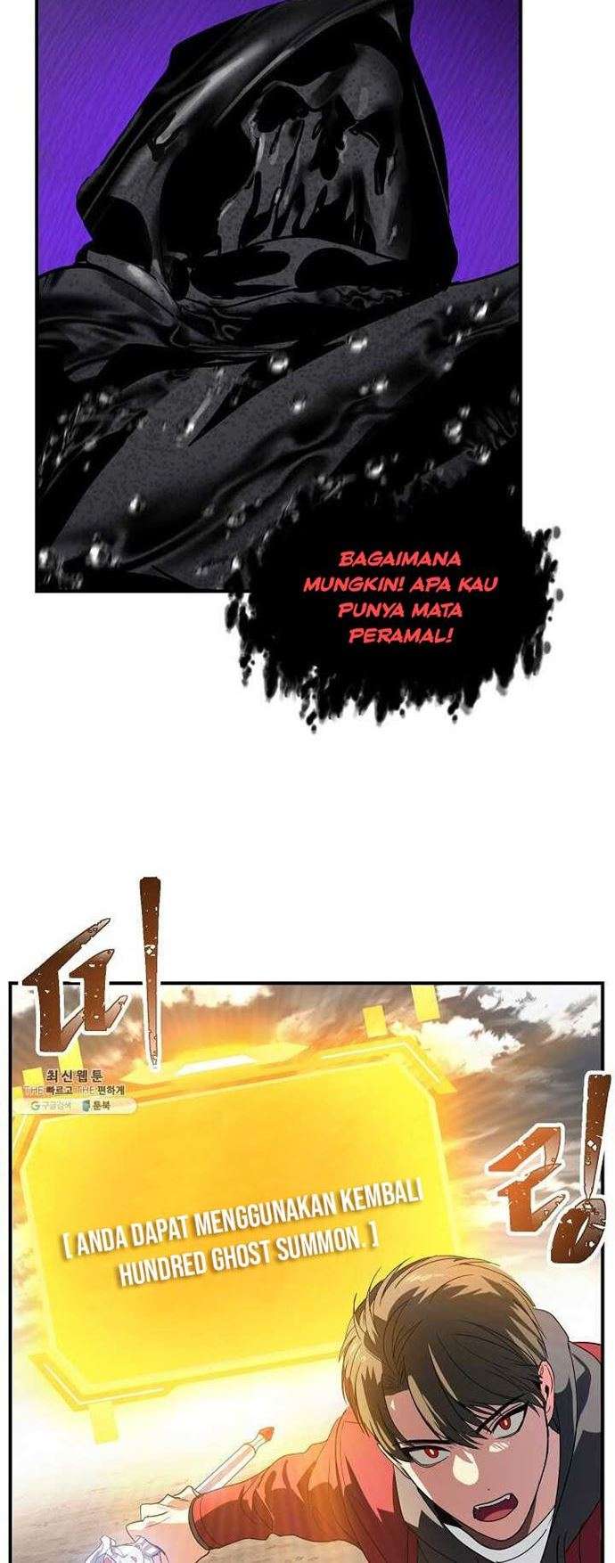 SSS-Class Suicide Hunter Chapter 36 - halaman 48