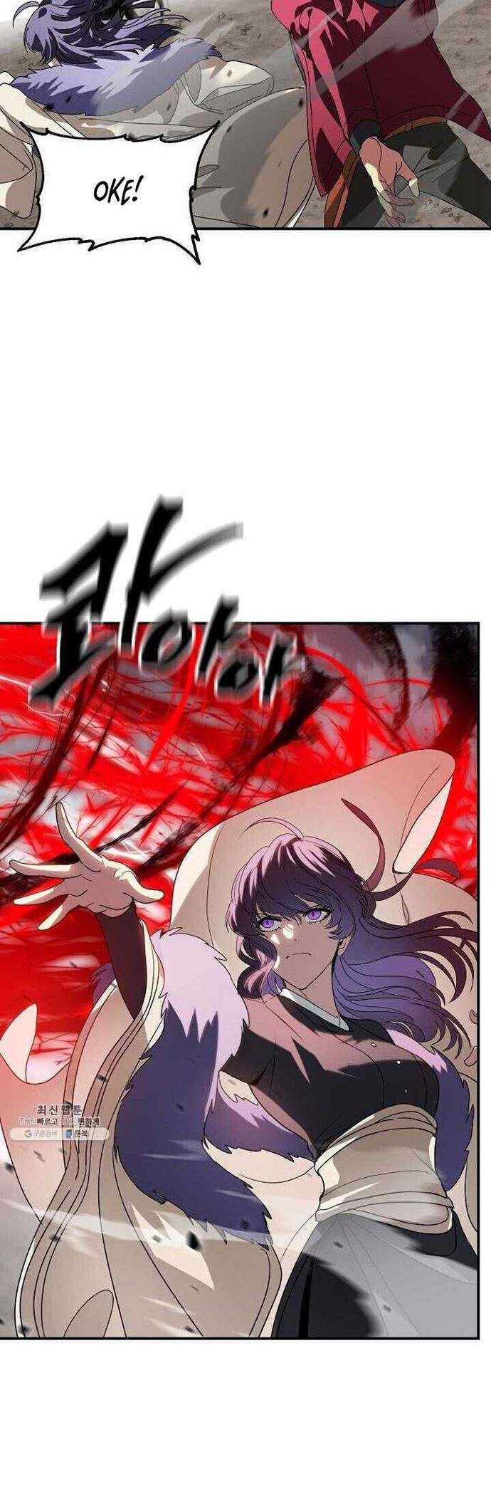 SSS-Class Suicide Hunter Chapter 36 - halaman 59