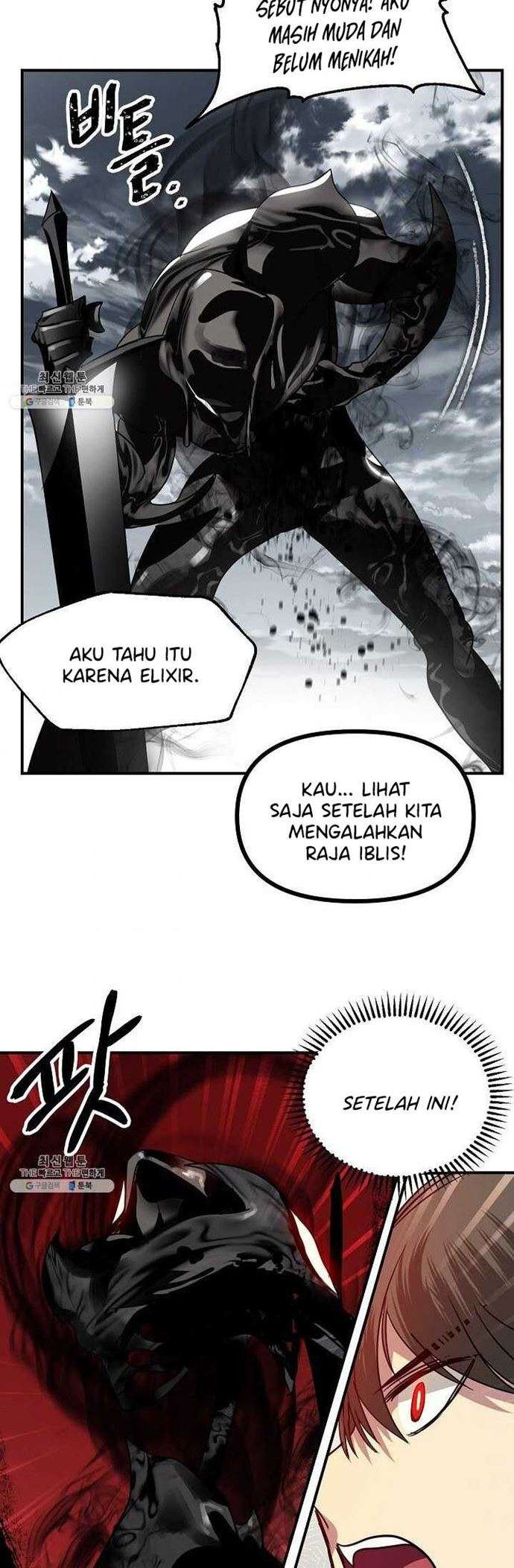 SSS-Class Suicide Hunter Chapter 36 - halaman 63