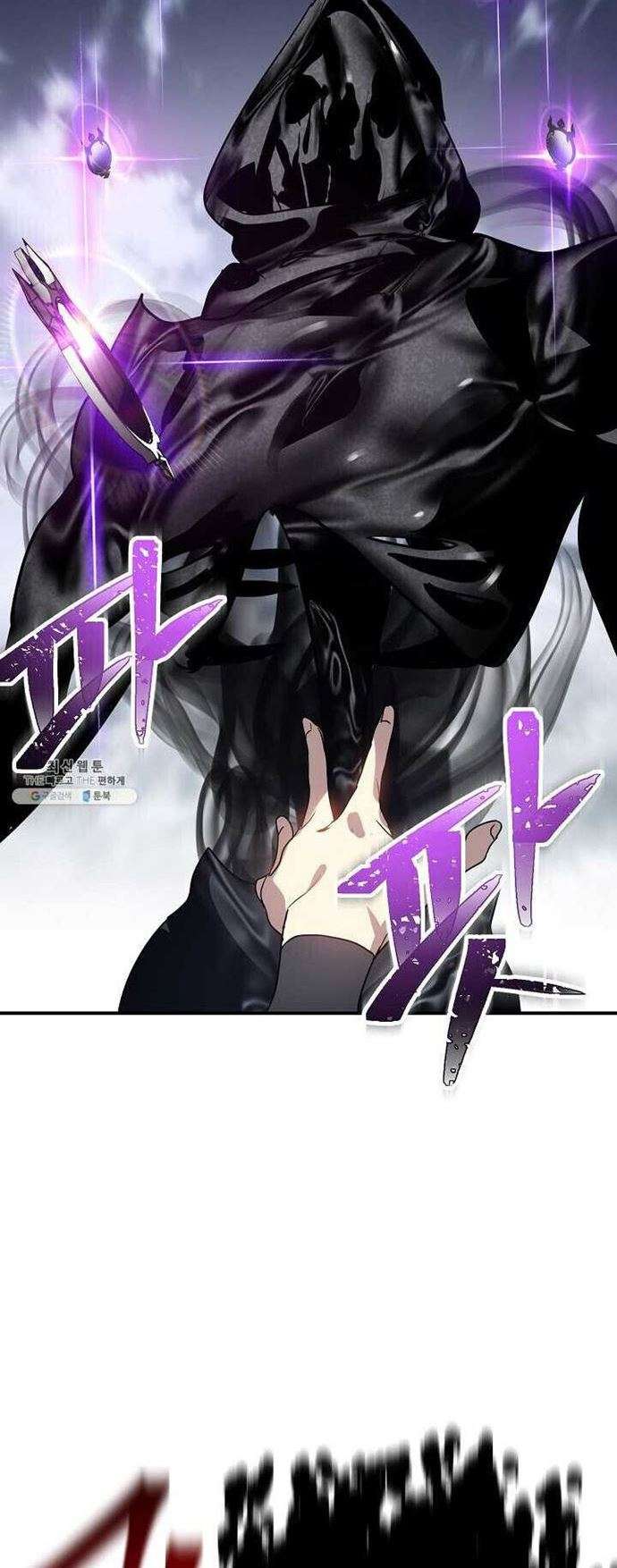 SSS-Class Suicide Hunter Chapter 36 - halaman 68
