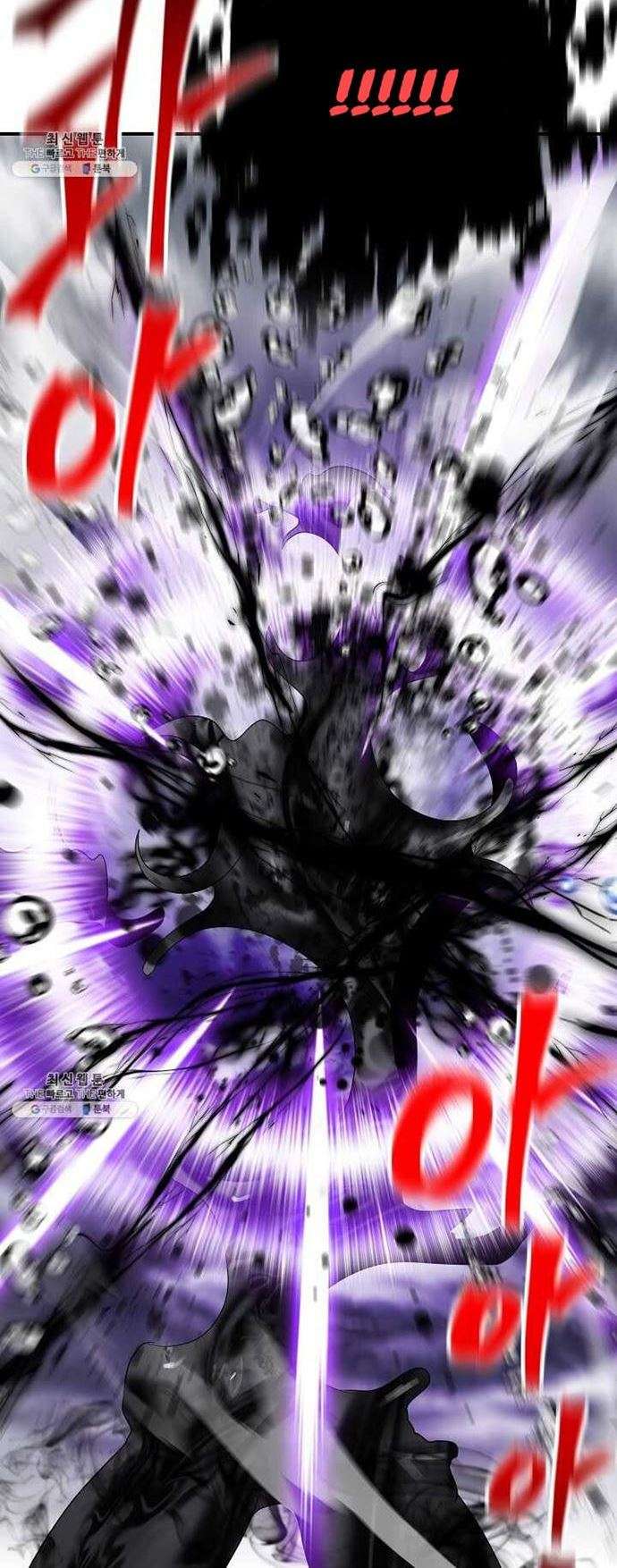 SSS-Class Suicide Hunter Chapter 36 - halaman 69