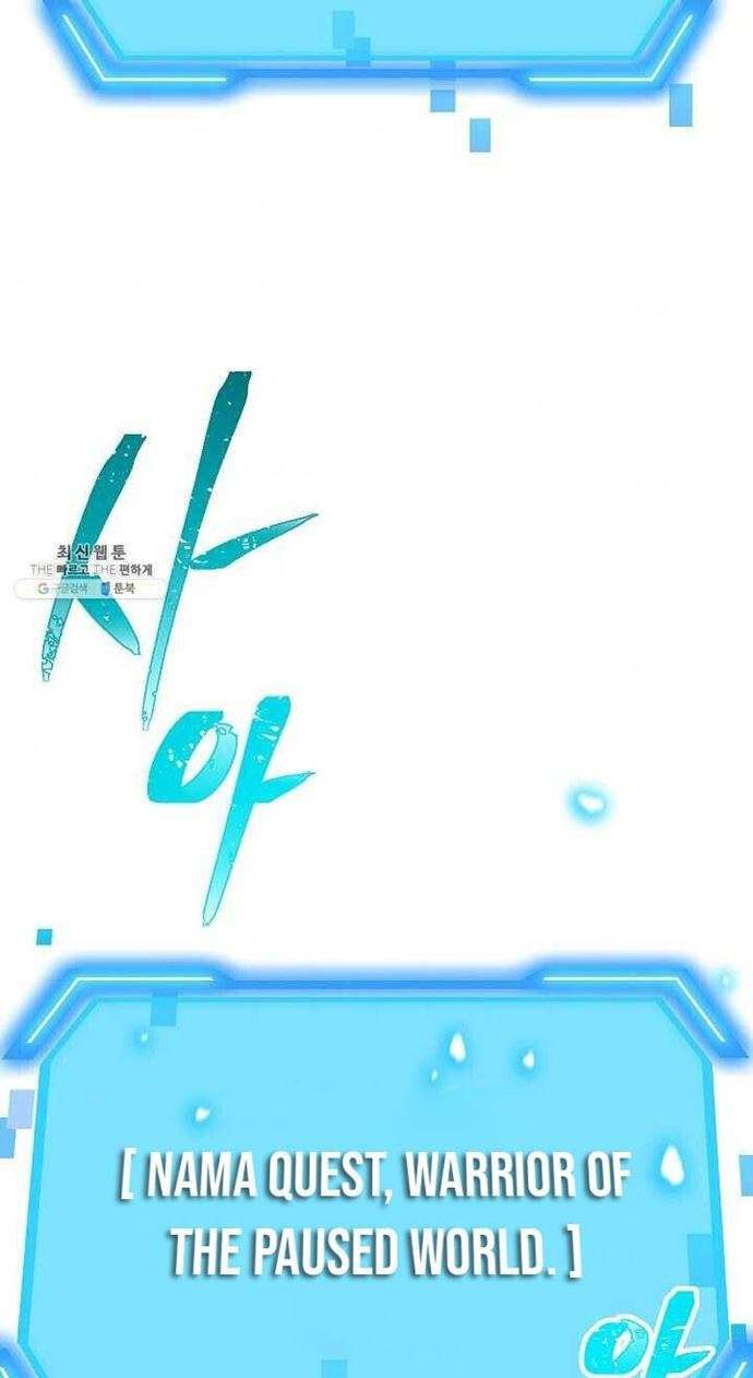 SSS-Class Suicide Hunter Chapter 36 - halaman 82