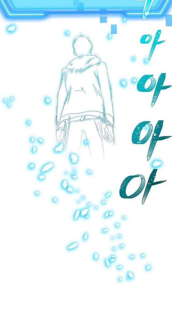 SSS-Class Suicide Hunter Chapter 36 - halaman 83