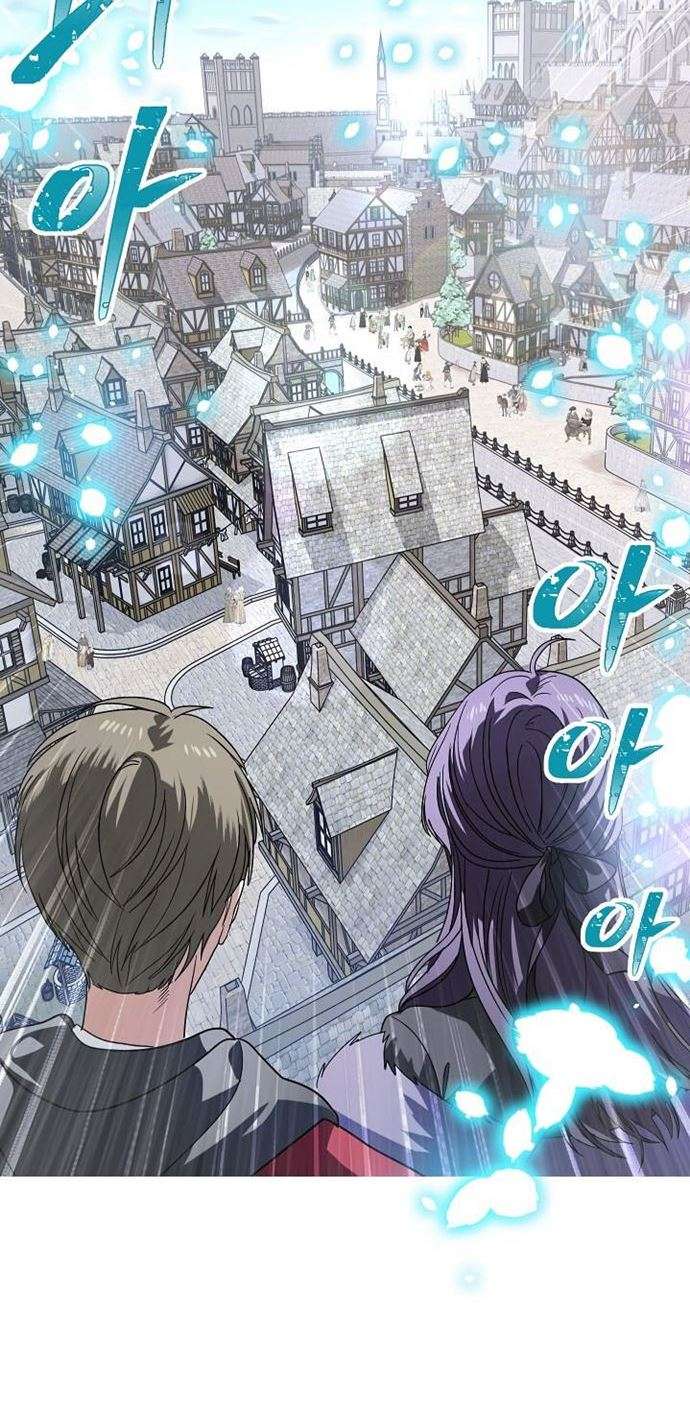 SSS-Class Suicide Hunter Chapter 37 - halaman 15