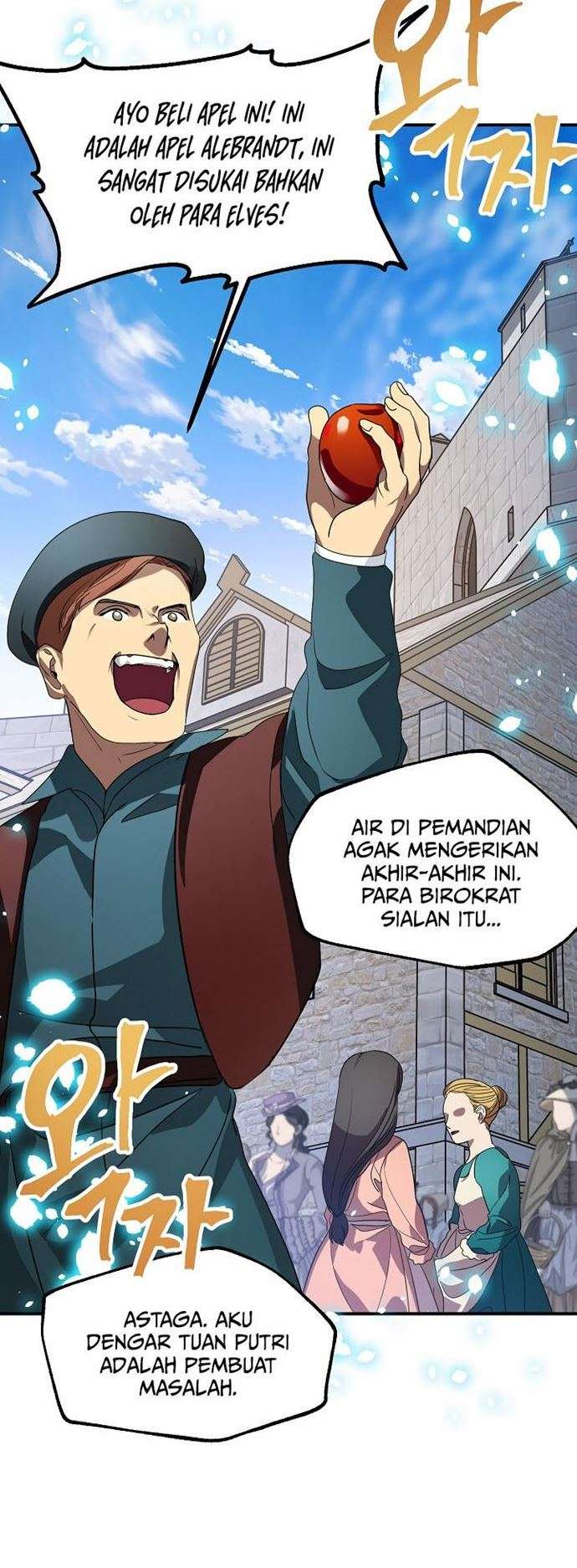 SSS-Class Suicide Hunter Chapter 37 - halaman 21