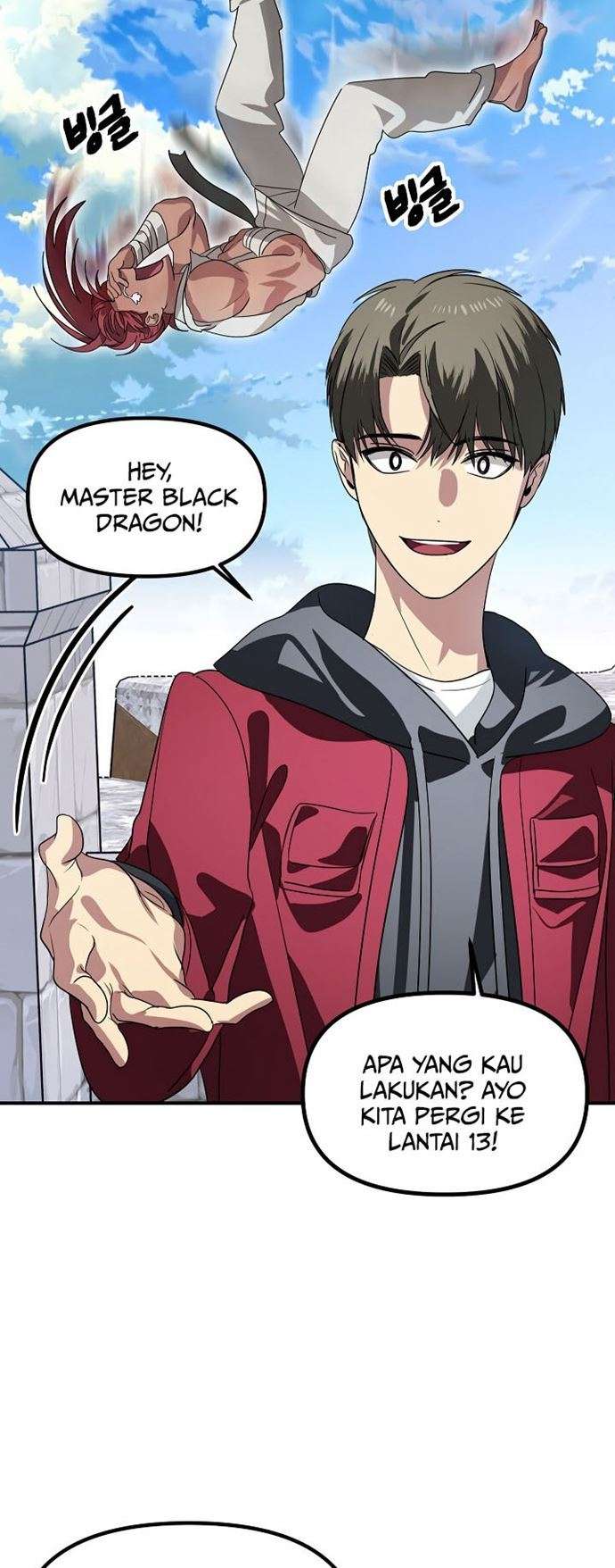 SSS-Class Suicide Hunter Chapter 37 - halaman 52