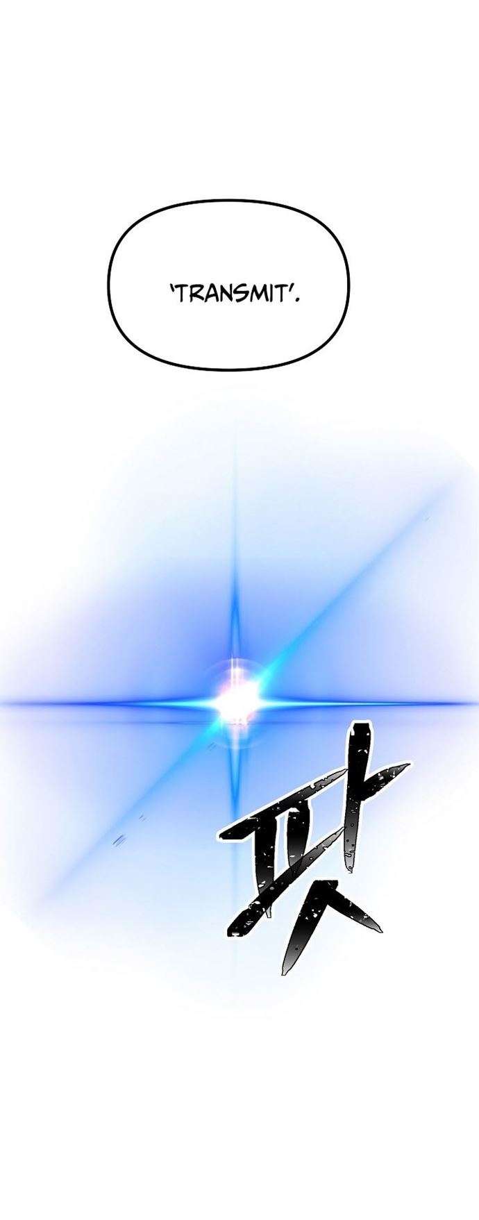 SSS-Class Suicide Hunter Chapter 37 - halaman 57