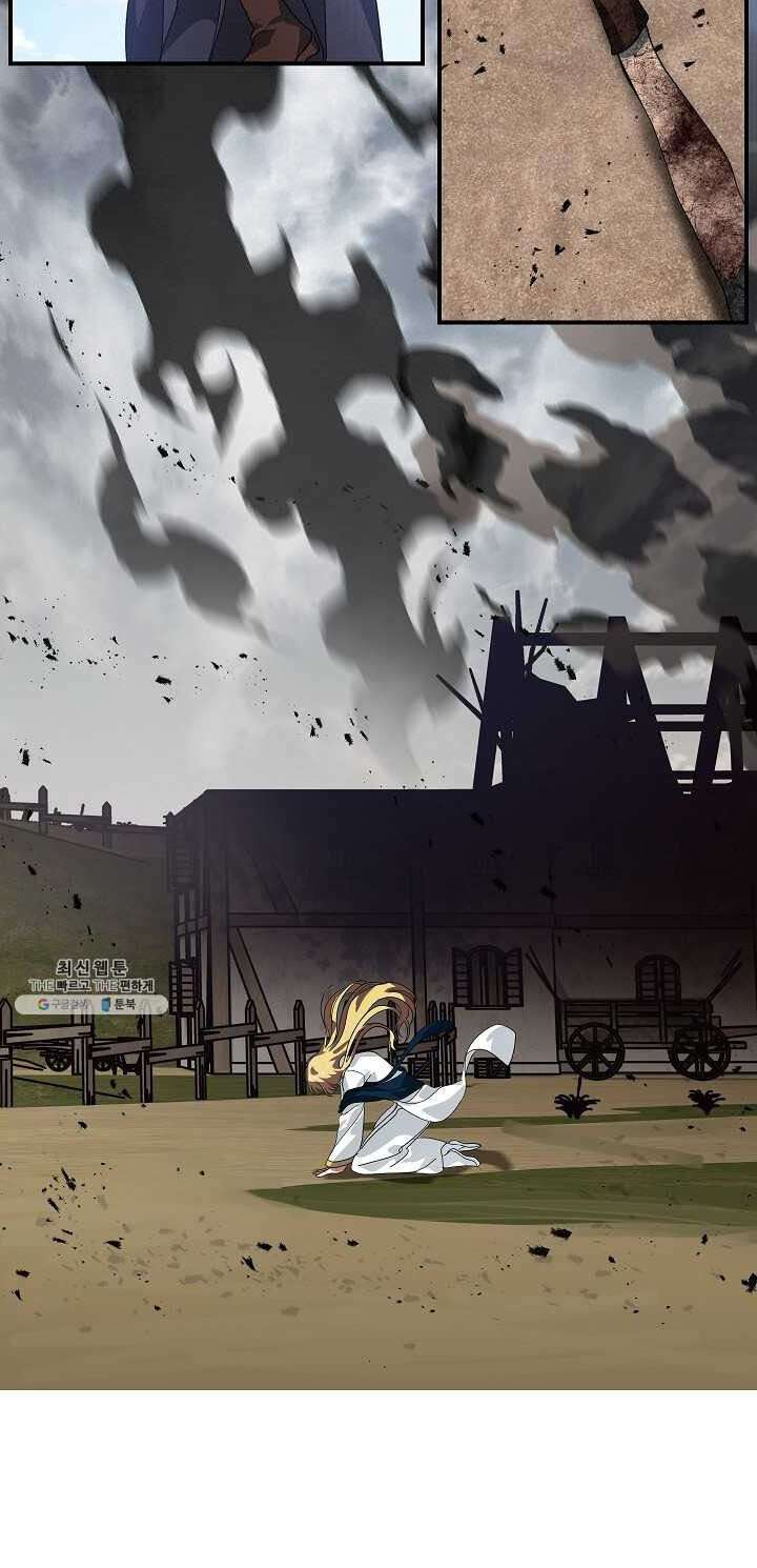 SSS-Class Suicide Hunter Chapter 39 - halaman 18