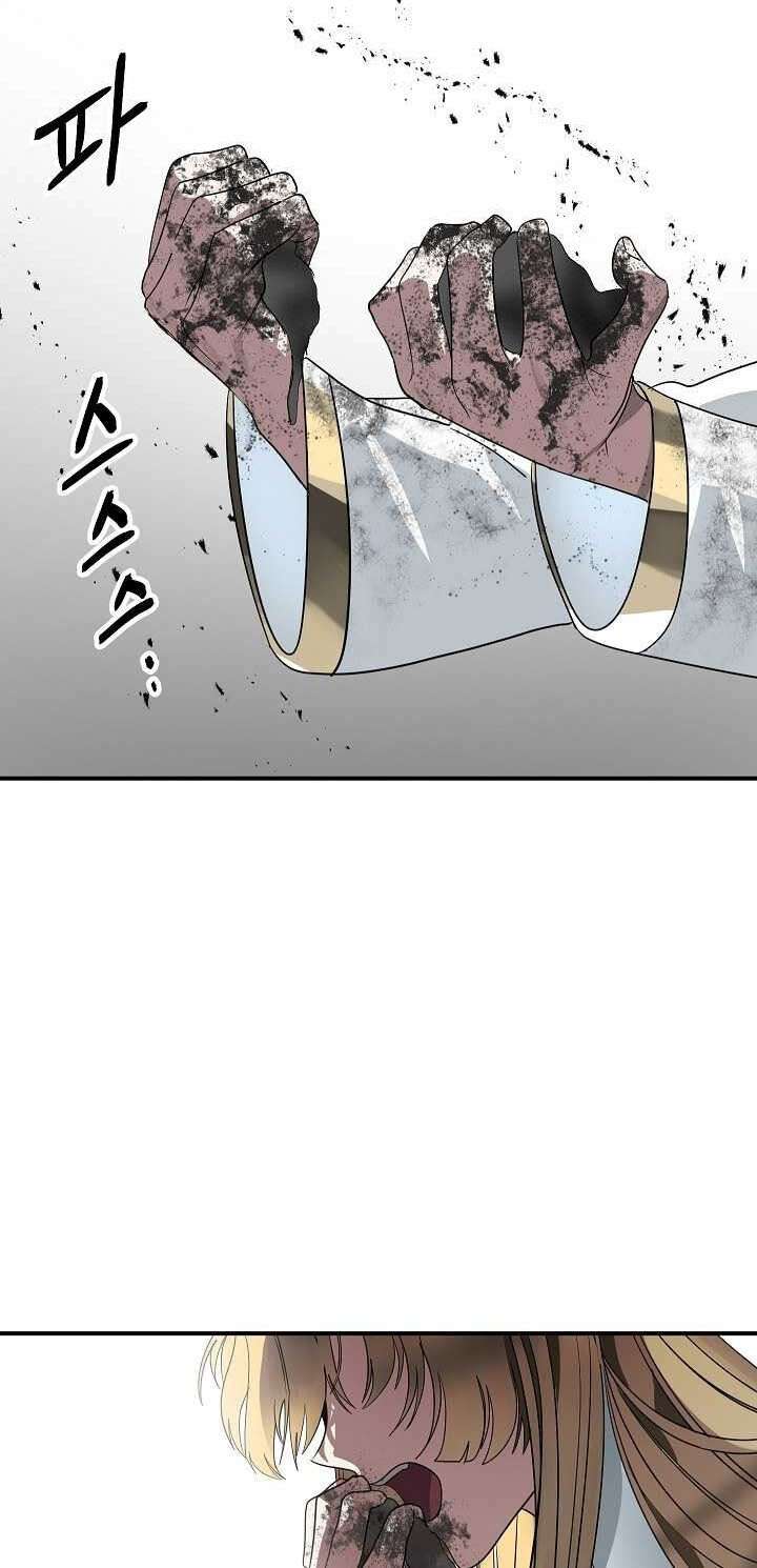 SSS-Class Suicide Hunter Chapter 39 - halaman 21