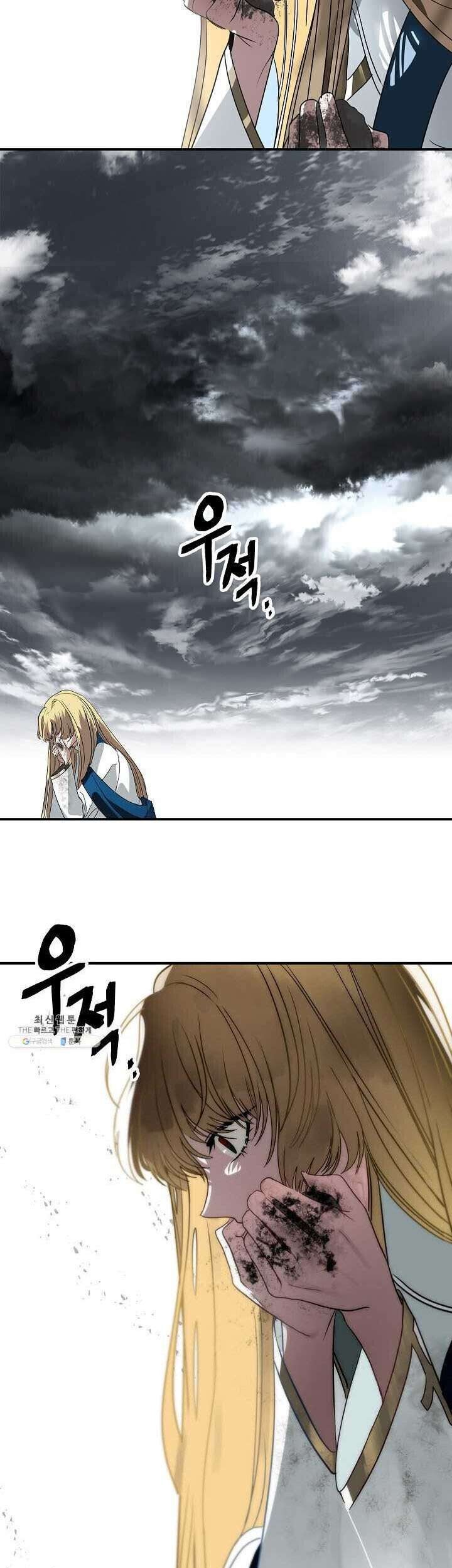 SSS-Class Suicide Hunter Chapter 39 - halaman 22