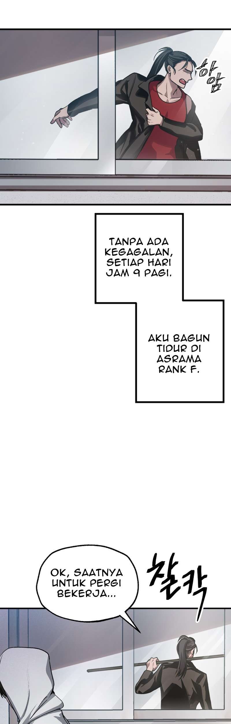 SSS-Class Suicide Hunter Chapter 4 - halaman 19