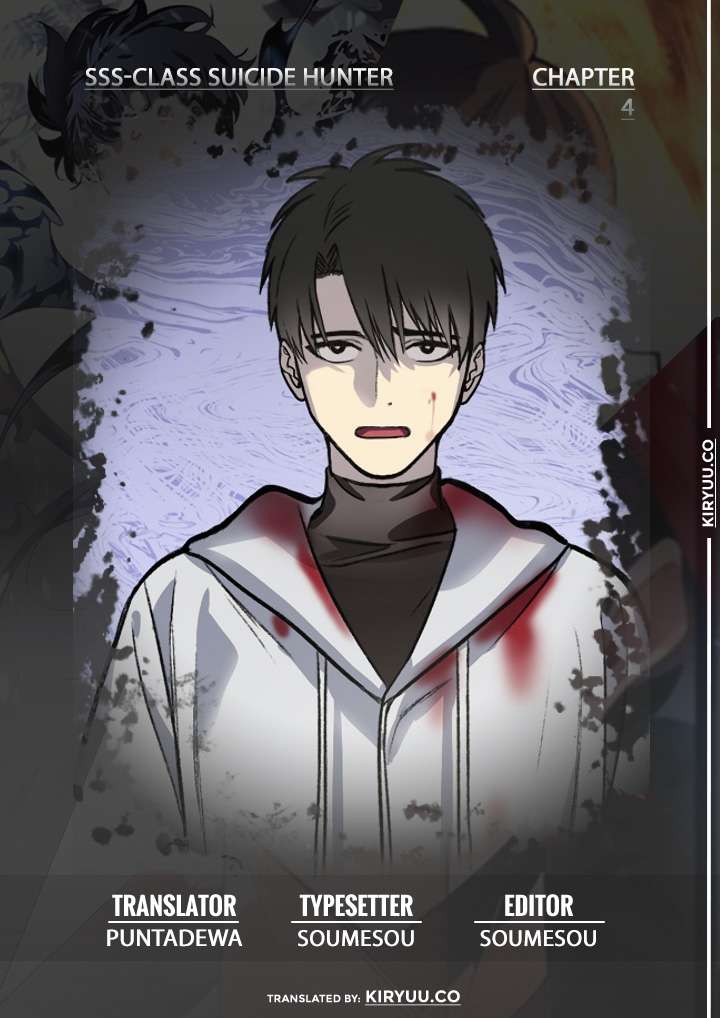 SSS-Class Suicide Hunter Chapter 4 - halaman 2