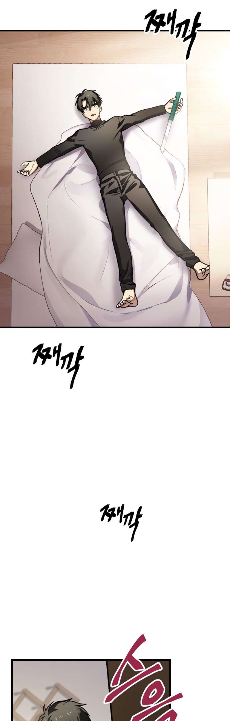 SSS-Class Suicide Hunter Chapter 4 - halaman 5