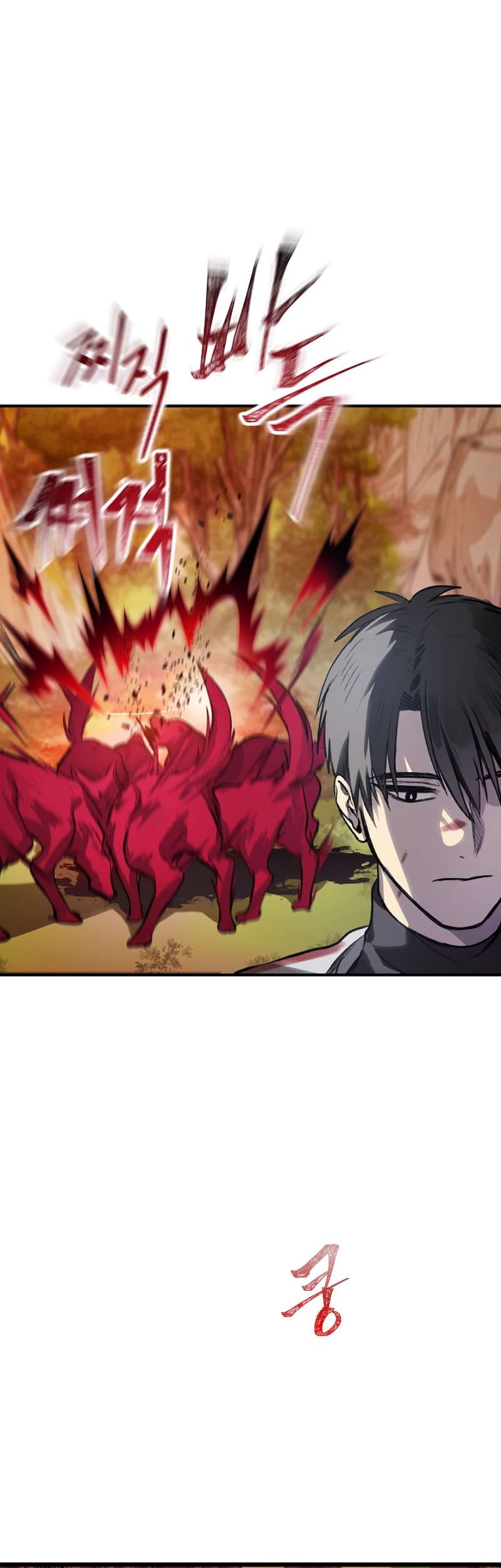 SSS-Class Suicide Hunter Chapter 4 - halaman 60
