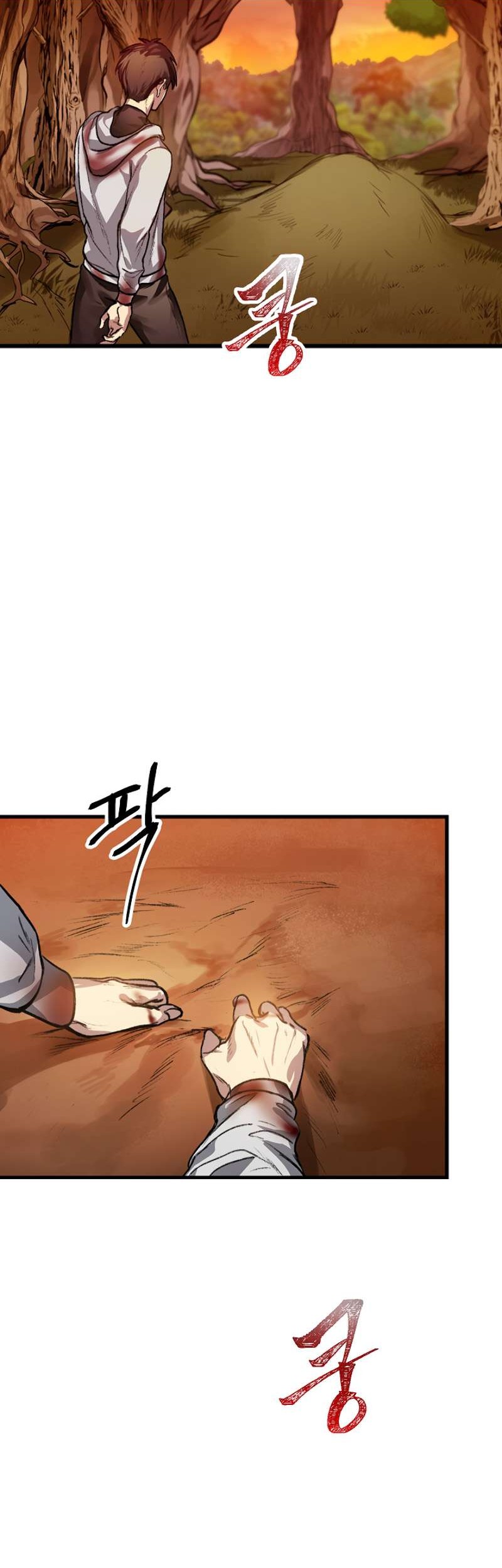 SSS-Class Suicide Hunter Chapter 4 - halaman 61