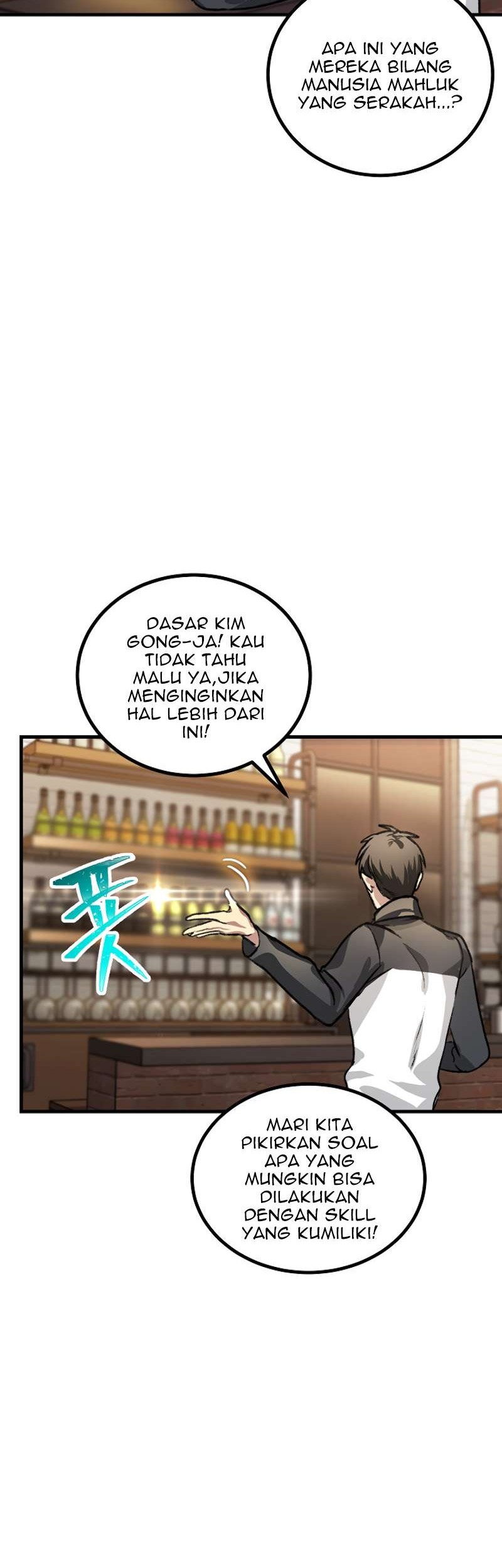 SSS-Class Suicide Hunter Chapter 4 - halaman 77