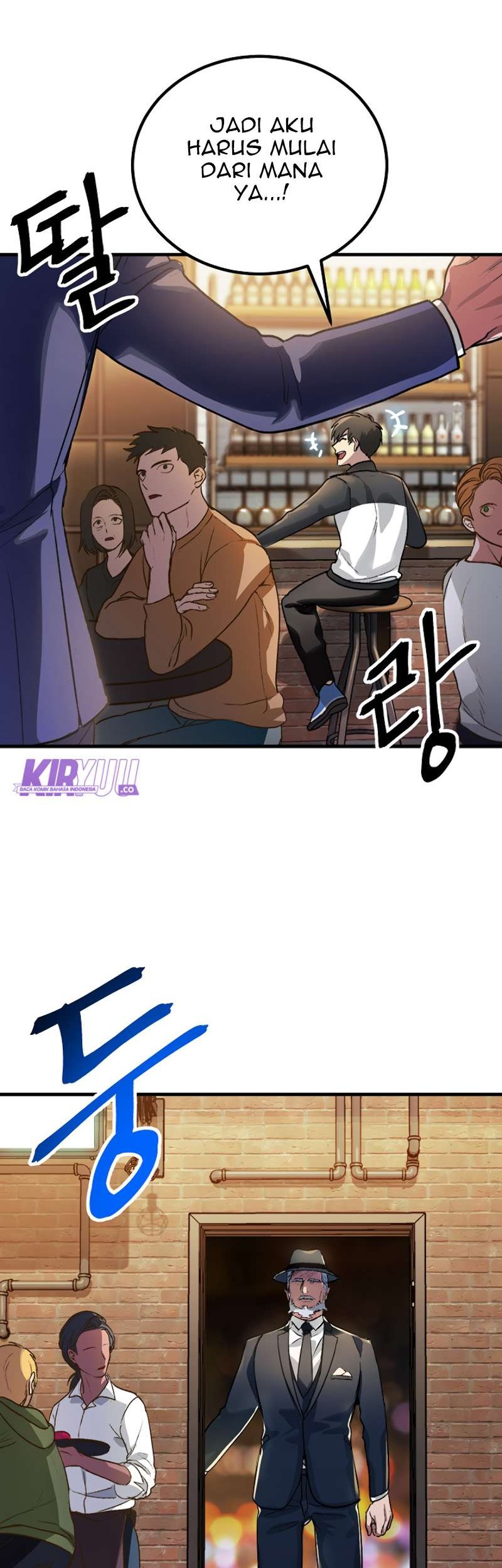 SSS-Class Suicide Hunter Chapter 4 - halaman 79