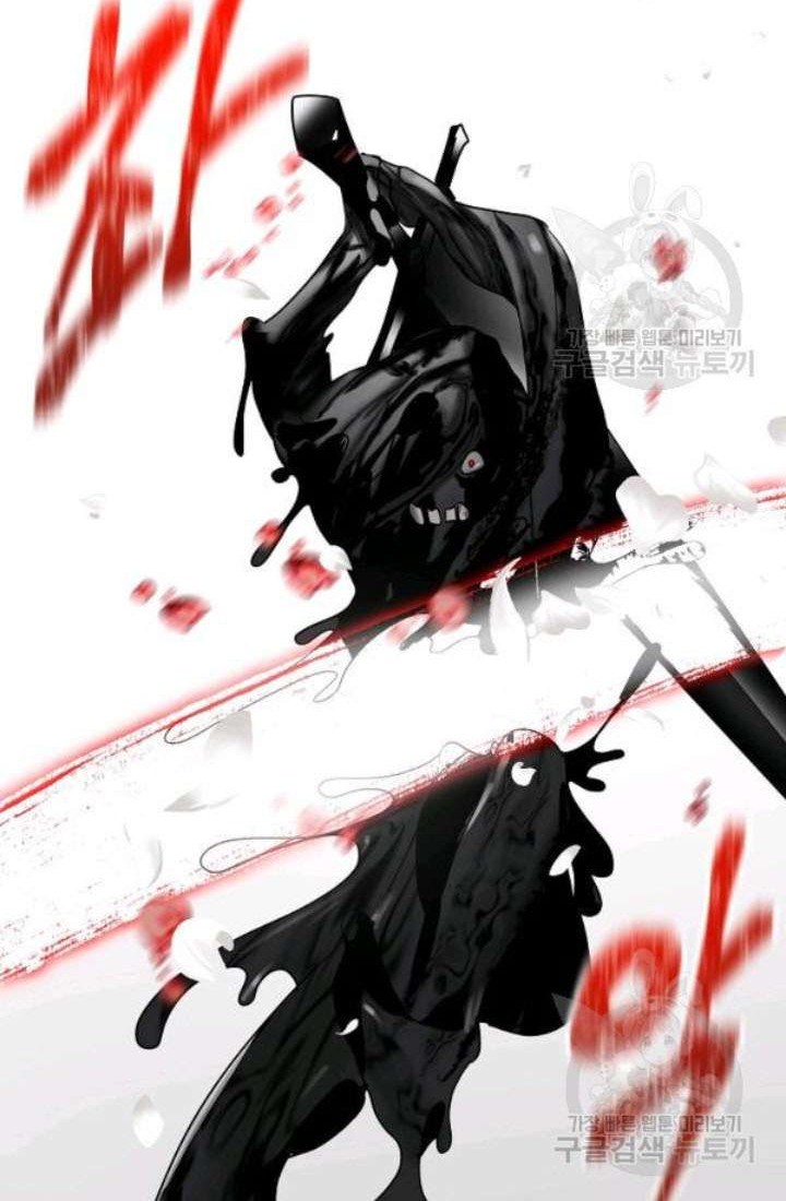 SSS-Class Suicide Hunter Chapter 40 - halaman 12