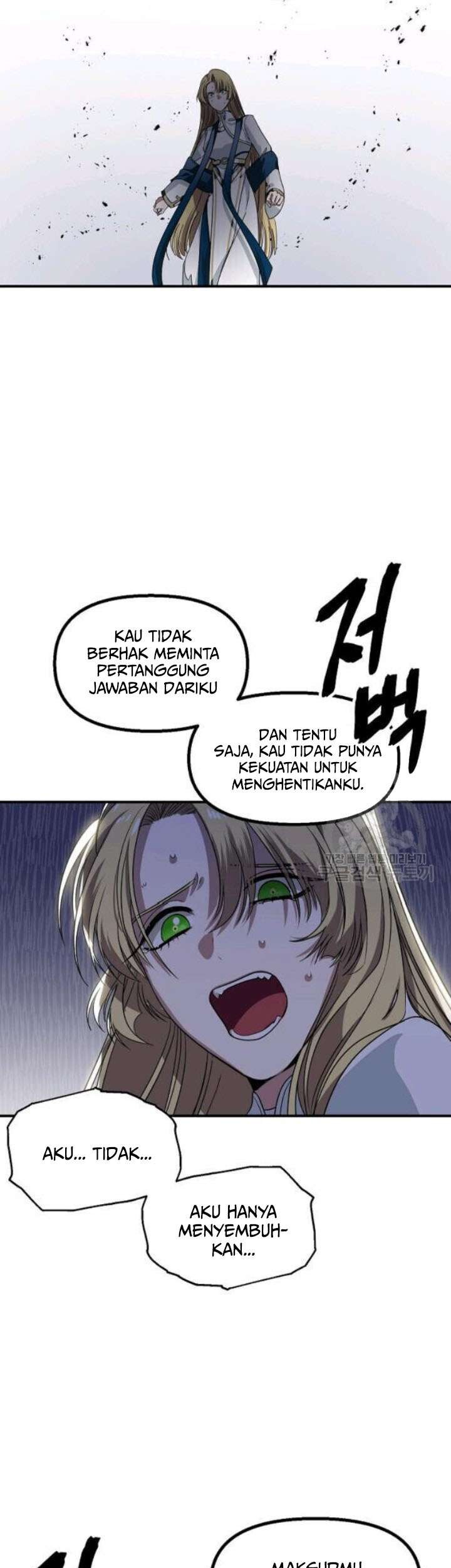 SSS-Class Suicide Hunter Chapter 40 - halaman 28