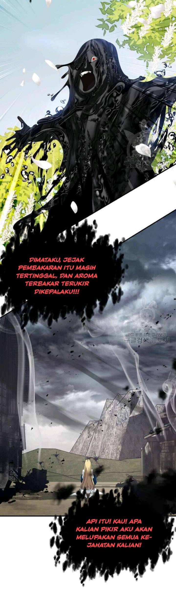 SSS-Class Suicide Hunter Chapter 40 - halaman 3
