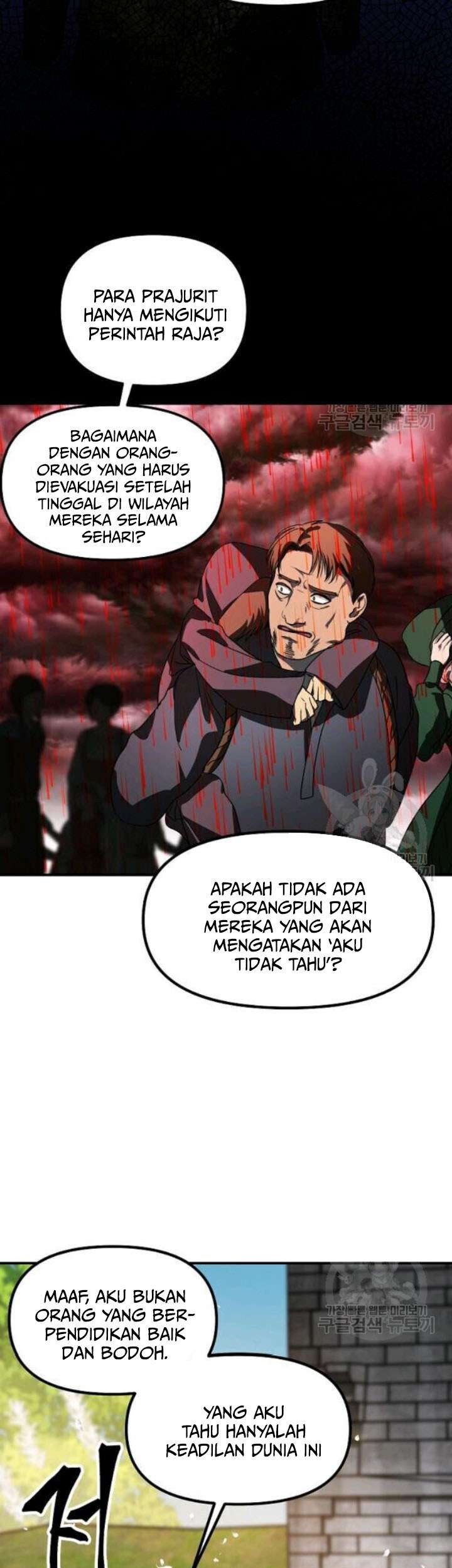SSS-Class Suicide Hunter Chapter 40 - halaman 38