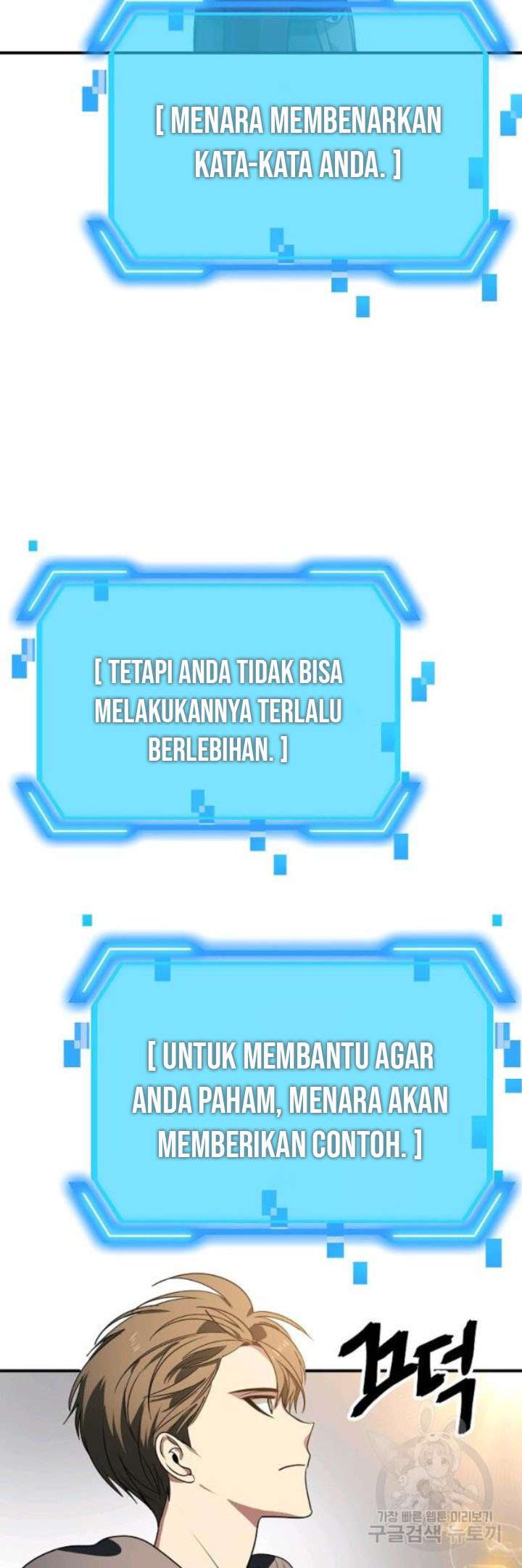 SSS-Class Suicide Hunter Chapter 40 - halaman 42