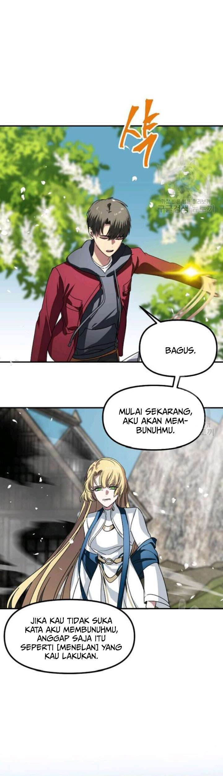SSS-Class Suicide Hunter Chapter 40 - halaman 50
