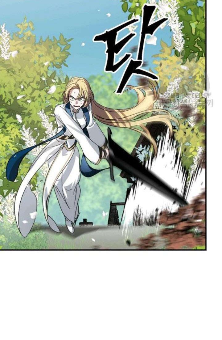 SSS-Class Suicide Hunter Chapter 40 - halaman 57