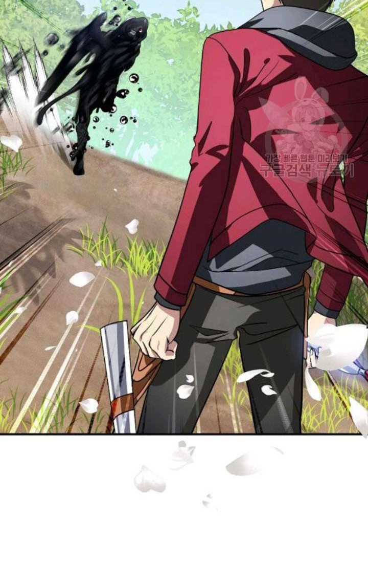 SSS-Class Suicide Hunter Chapter 40 - halaman 6