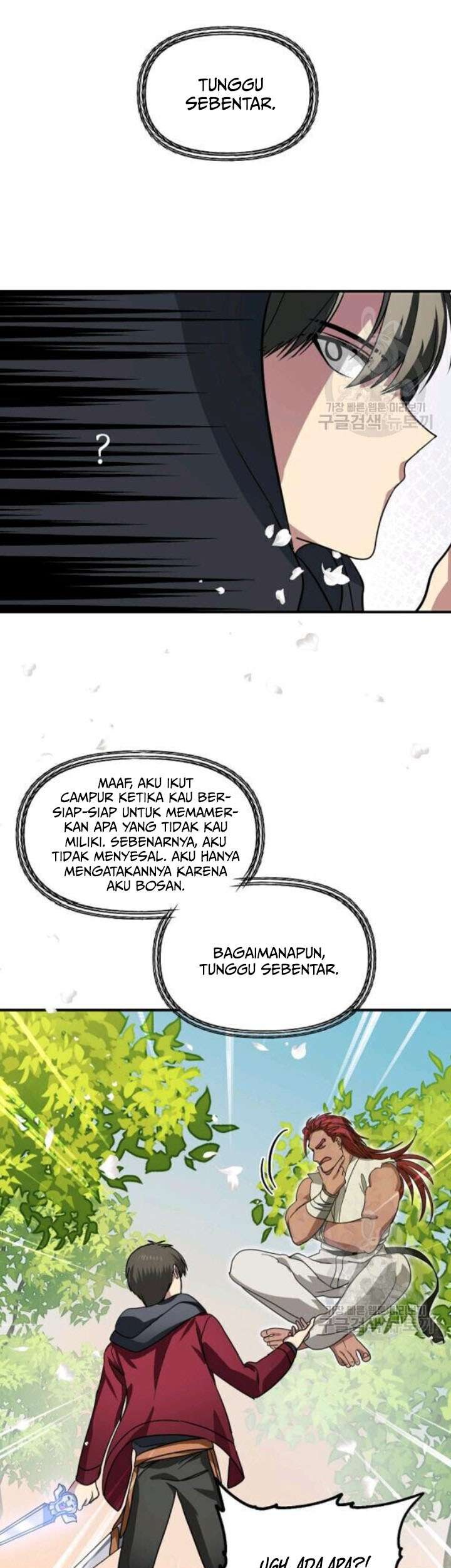 SSS-Class Suicide Hunter Chapter 40 - halaman 64
