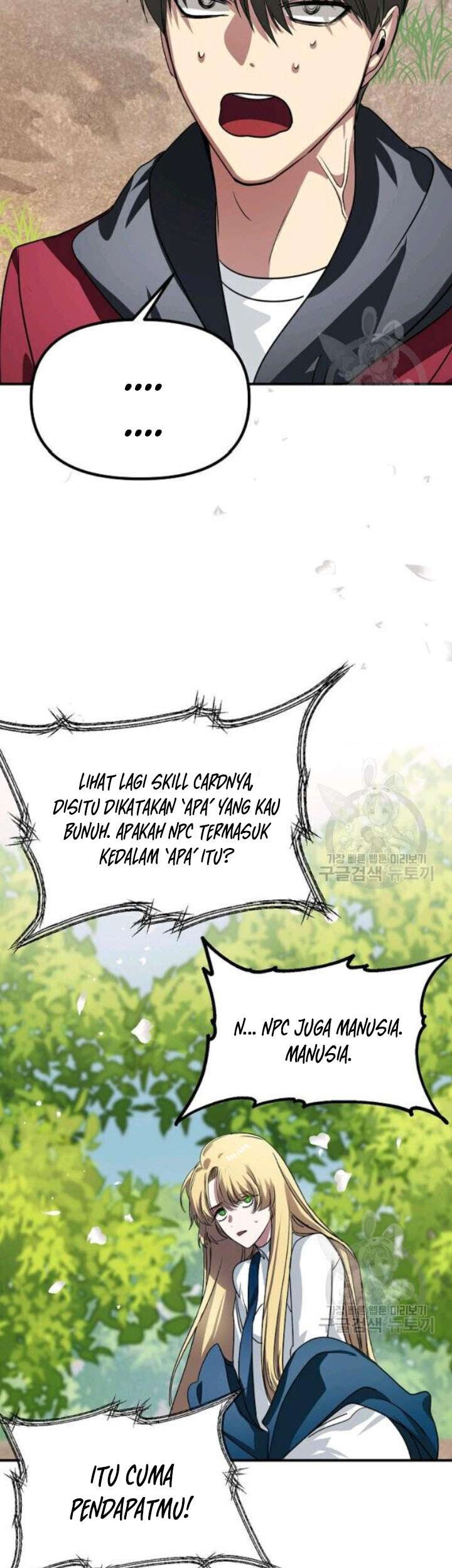 SSS-Class Suicide Hunter Chapter 40 - halaman 68