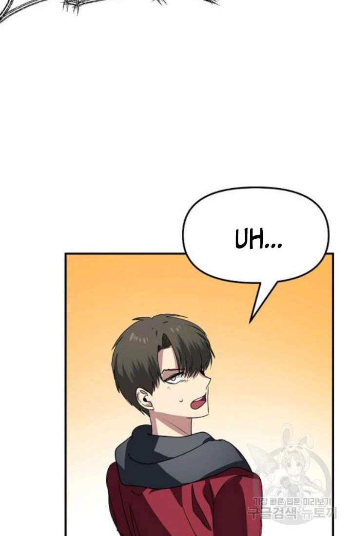 SSS-Class Suicide Hunter Chapter 40 - halaman 69