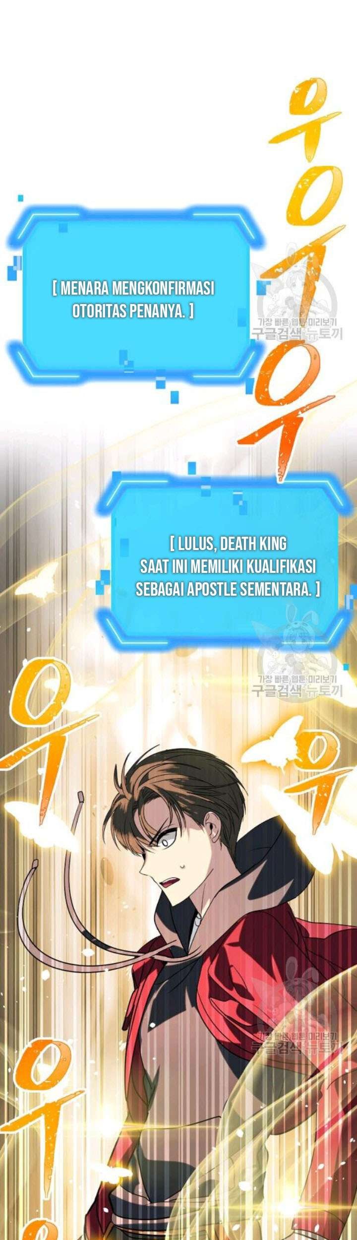 SSS-Class Suicide Hunter Chapter 40 - halaman 74