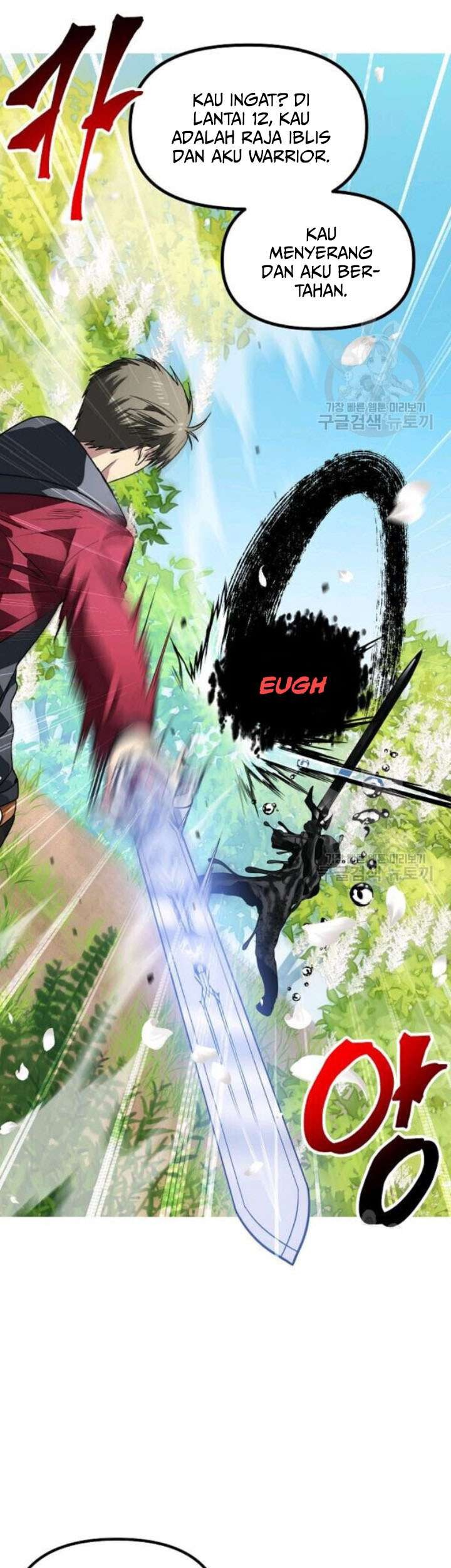 SSS-Class Suicide Hunter Chapter 40 - halaman 9