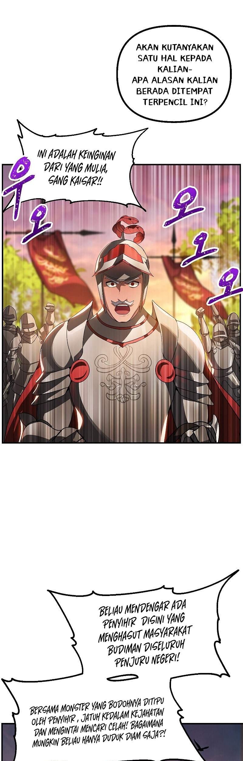 SSS-Class Suicide Hunter Chapter 42 - halaman 12