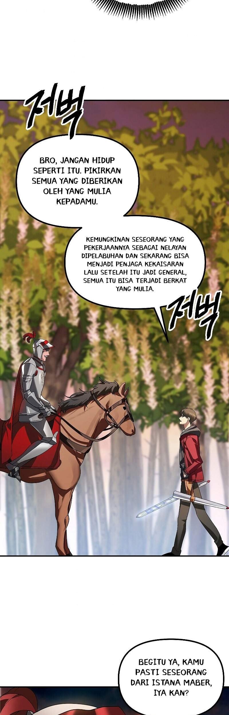 SSS-Class Suicide Hunter Chapter 42 - halaman 24