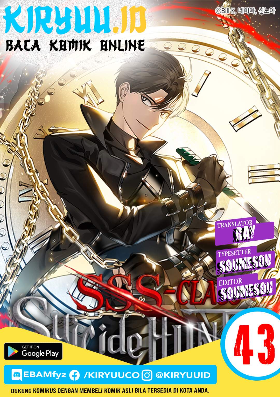 SSS-Class Suicide Hunter Chapter 43 - halaman 1