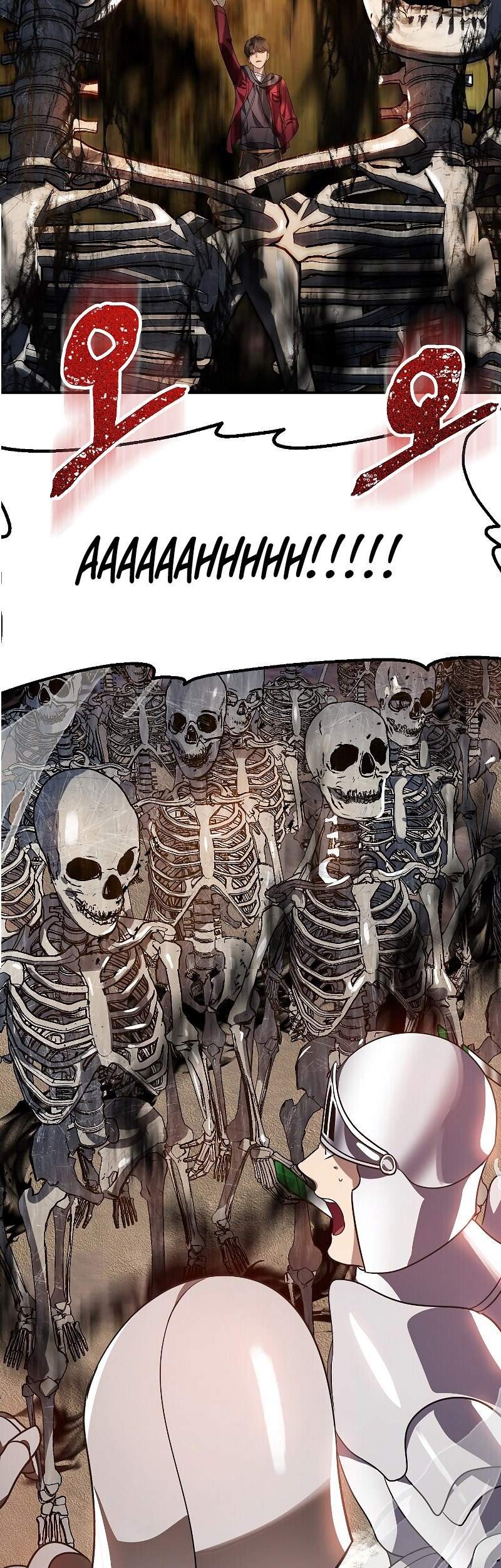 SSS-Class Suicide Hunter Chapter 43 - halaman 37