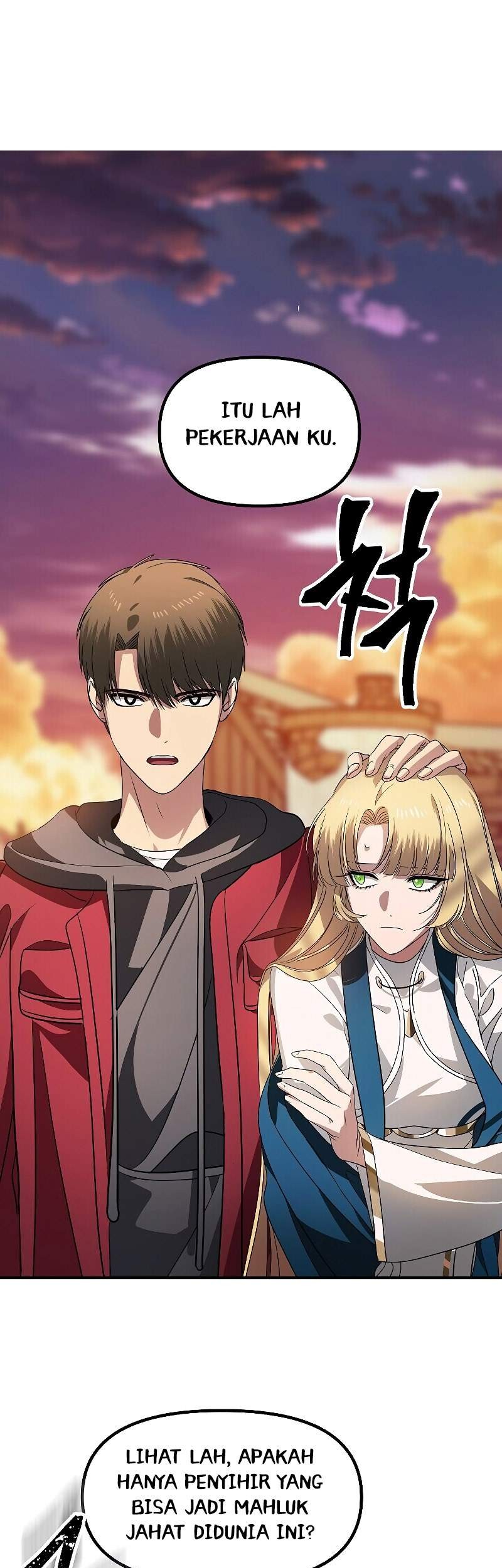 SSS-Class Suicide Hunter Chapter 43 - halaman 40