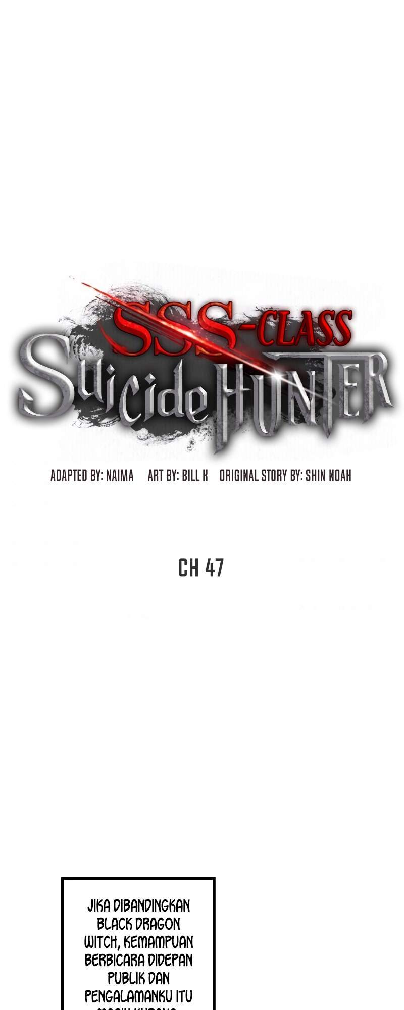 SSS-Class Suicide Hunter Chapter 47 - halaman 8