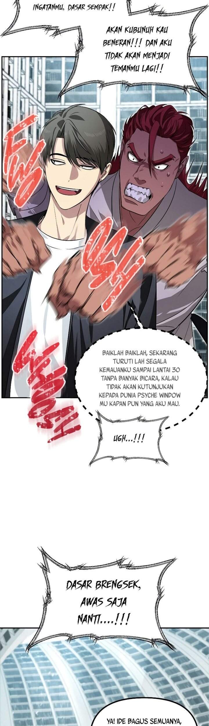 SSS-Class Suicide Hunter Chapter 49 - halaman 32