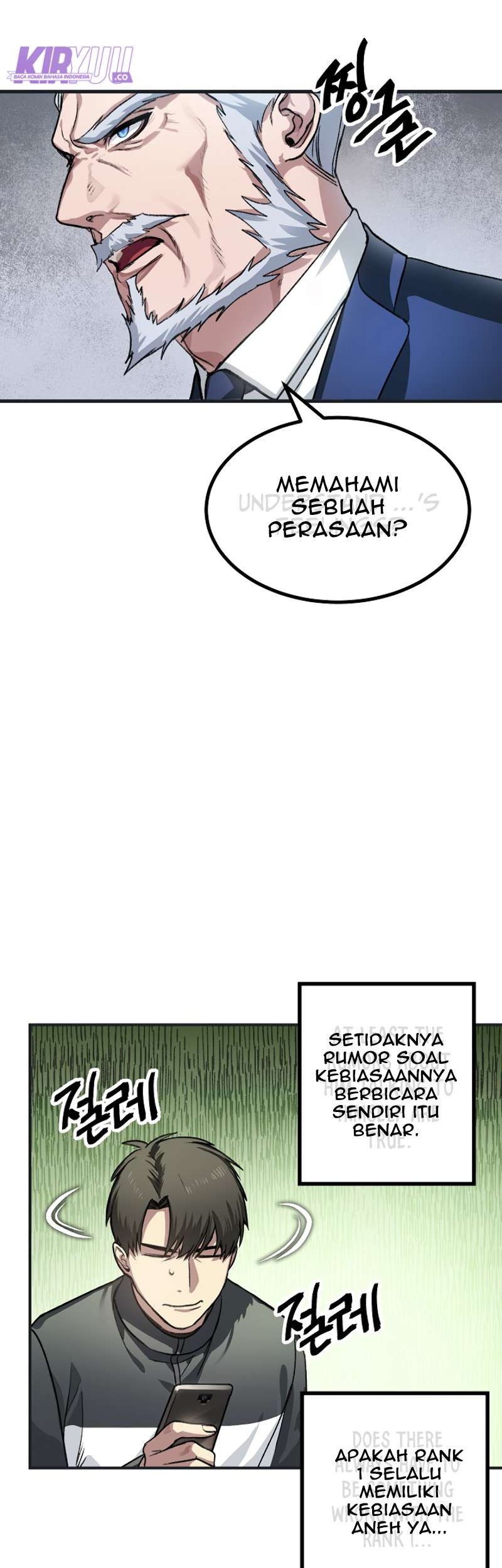 SSS-Class Suicide Hunter Chapter 5 - halaman 15