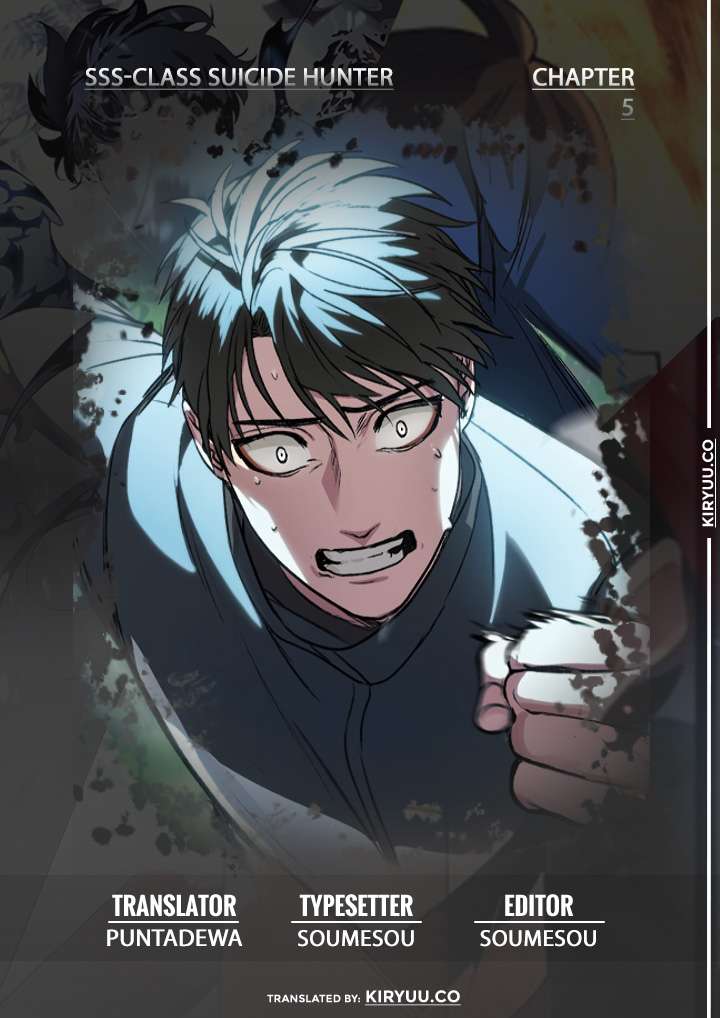 SSS-Class Suicide Hunter Chapter 5 - halaman 2