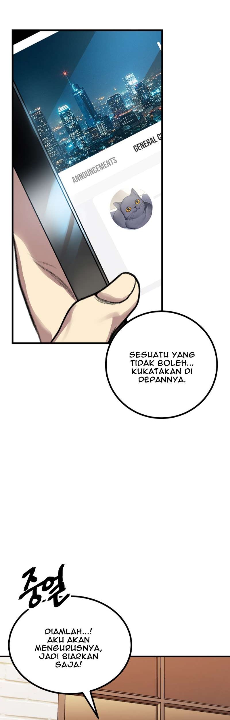 SSS-Class Suicide Hunter Chapter 5 - halaman 23