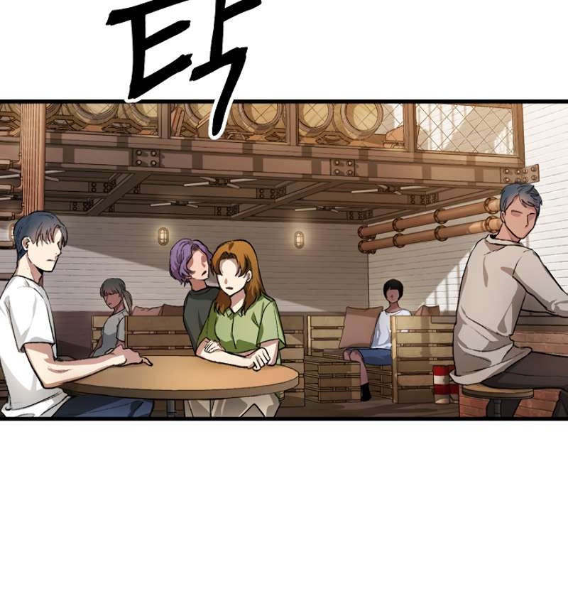 SSS-Class Suicide Hunter Chapter 5 - halaman 26