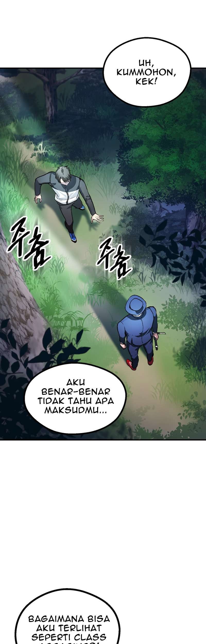 SSS-Class Suicide Hunter Chapter 5 - halaman 45
