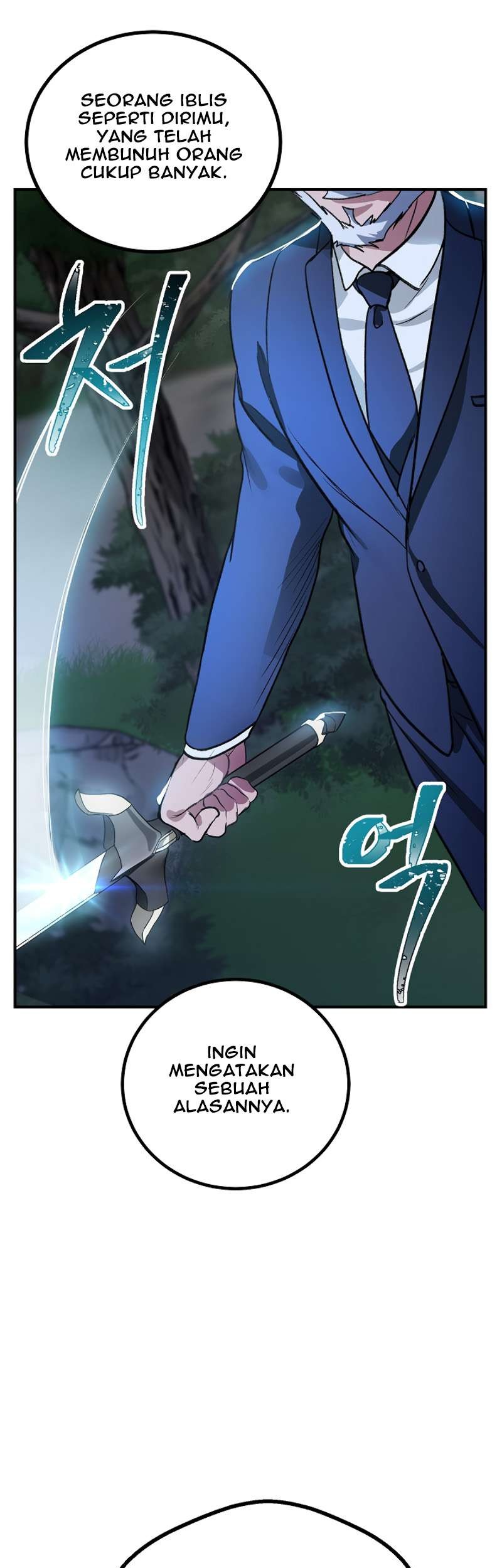 SSS-Class Suicide Hunter Chapter 5 - halaman 53