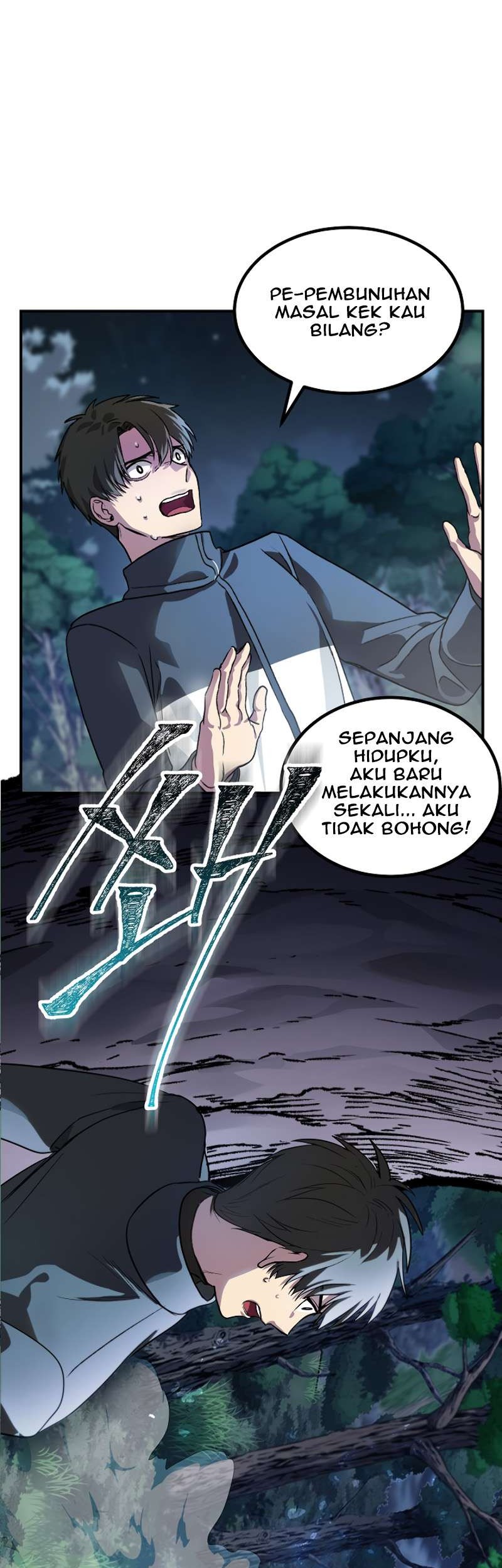 SSS-Class Suicide Hunter Chapter 5 - halaman 55
