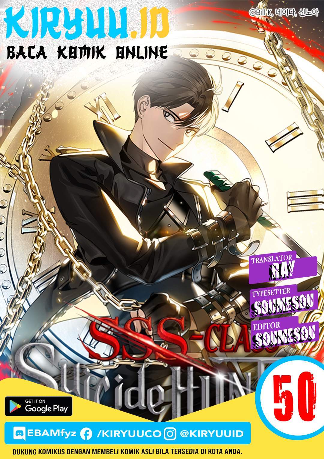 SSS-Class Suicide Hunter Chapter 50 - halaman 1